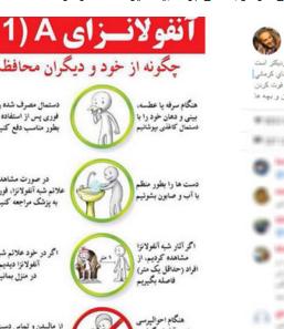 هشدار عجیب امیر ژوله درباره مرگ!