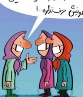 ست کردن ماسک ضد آنفولانزا با لباس
