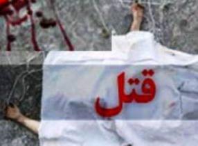 قتل پیرزن تنها در خانه اش