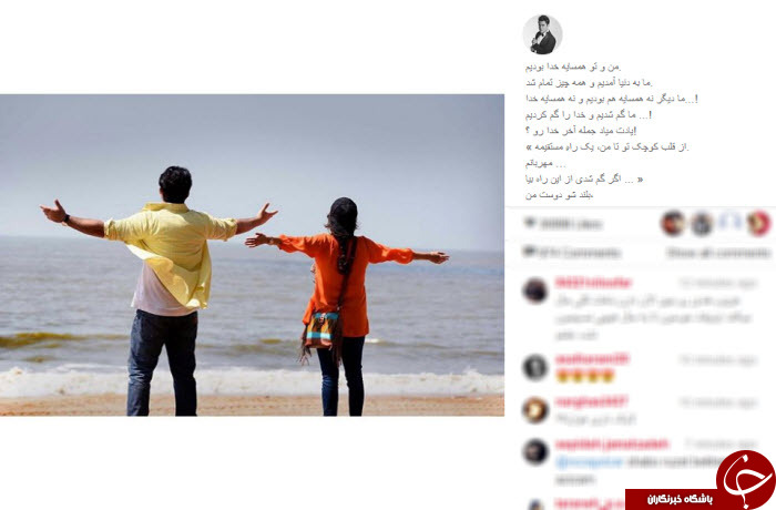 گلزار با این عکس مخاطبان خود را غافلگیر کرد +عکس
