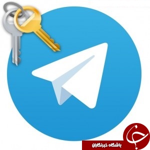 برای جلوگيري از هک شدن درتلگرام چه كنيم + آموزش تصویری