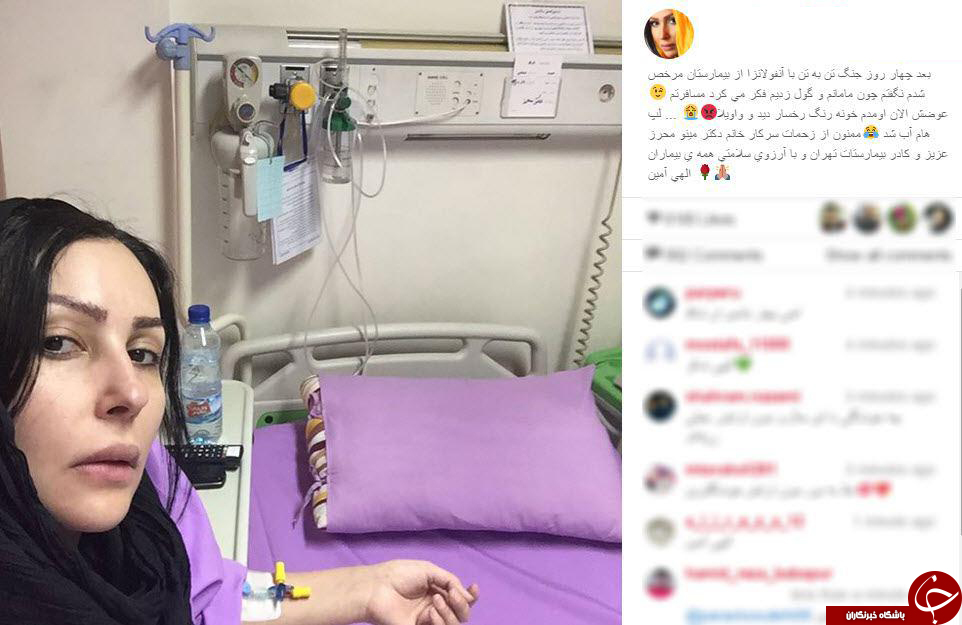 جنگ تن به تن پرستو صالحی + عکس