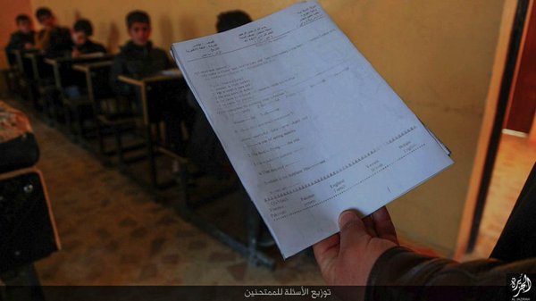 امتحان دادن داعشی ها +تصاویر