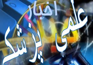 علت تیره شدن ناگهانی پوست