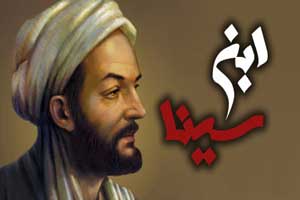 عکسی از نبش قبر و جمجمه ابوعلی سینا دانشمند ایرانی