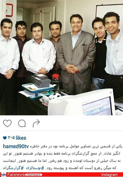 تصویر دفتر عادل فردوسی پور