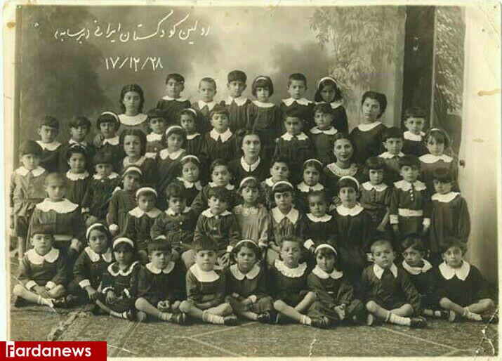 اولین کودکستان ایرانی+عكس