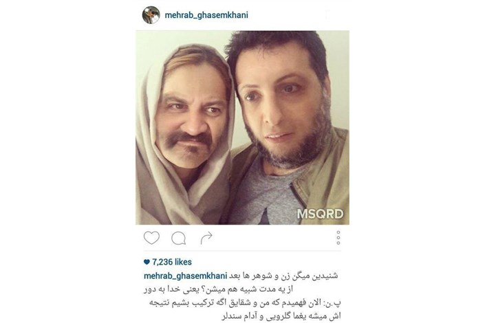 تغییر قیافه عجیب شقایق دهقان و همسرش+عكس