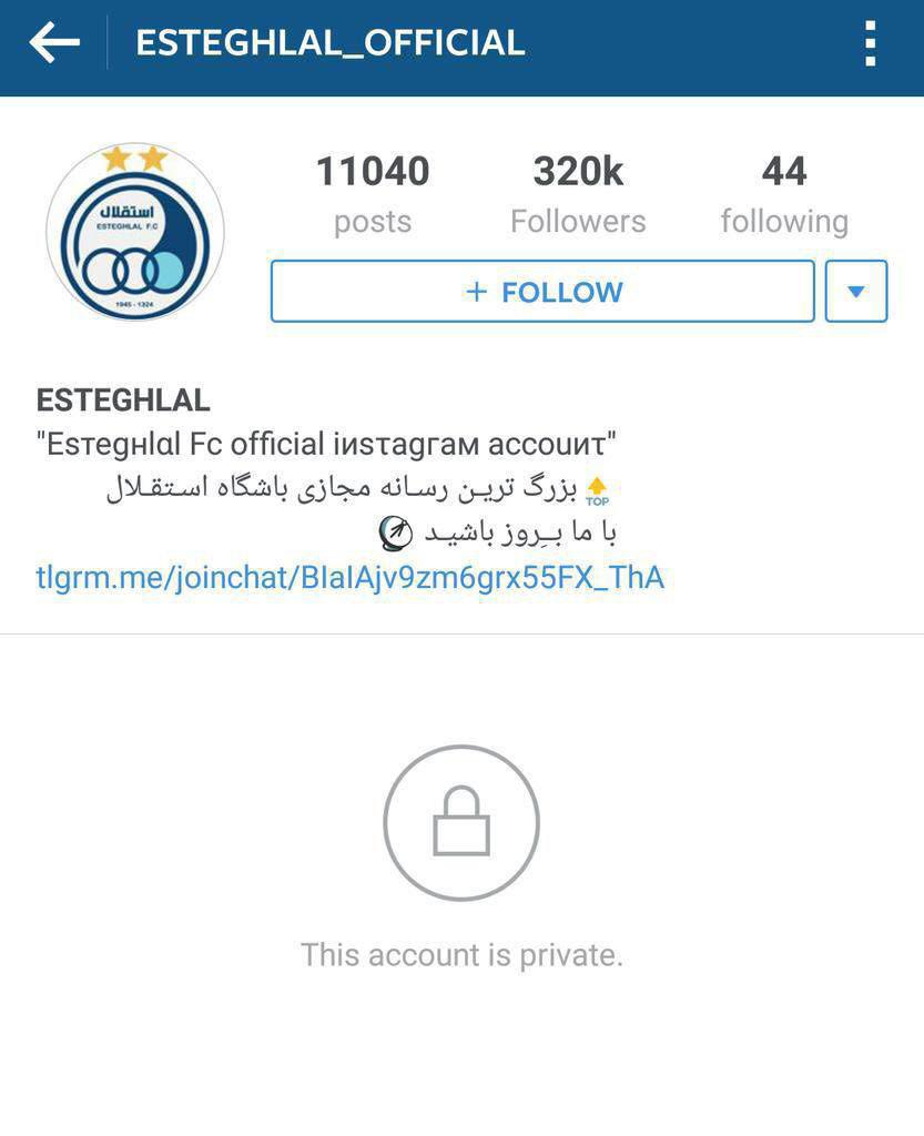 صفحه رسمی استقلال در اینستاگرام پس از شکست در دربی+عکس