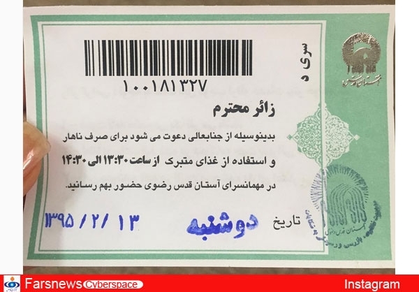 بهترین کادوی تولد نفیسه روشن +عکس
