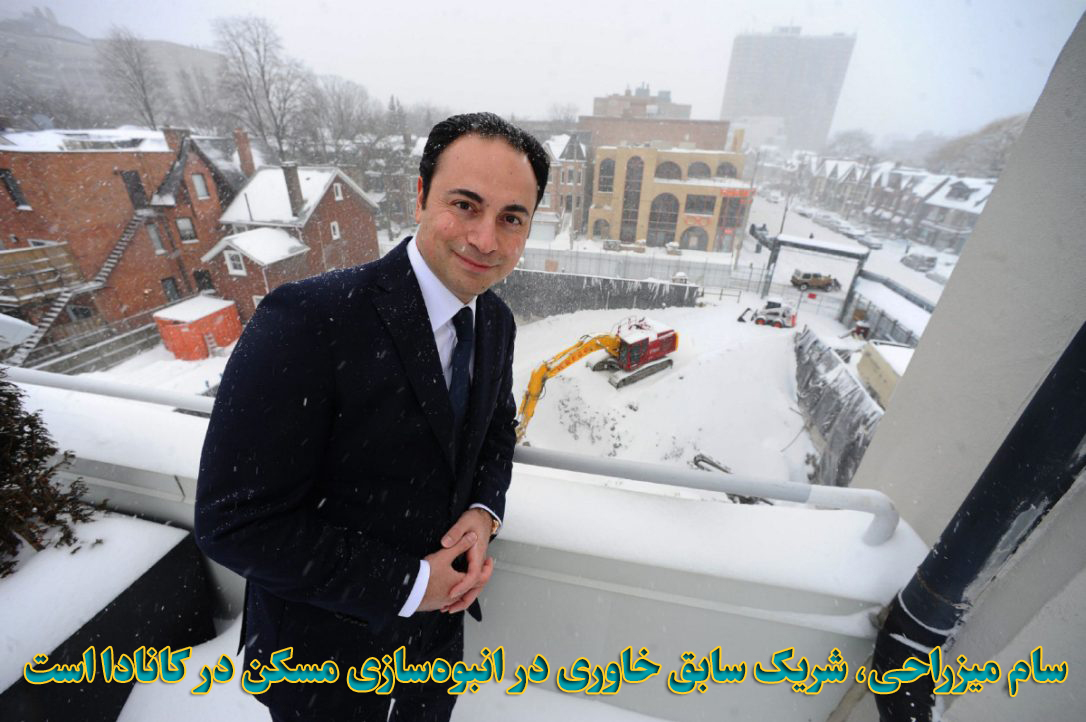 عکسهای خانه‌ای که خاوری و شریکش در کانادا ساختند