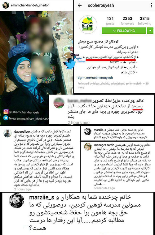 اقدام غيراخلاقي خانم بازيگر + عکس