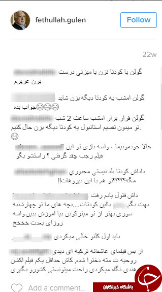 توصیه کاربران اینستاگرام به”گولن”/ کودتا بلد نیستی مگه مجبوری؟ +کامنت و عکس