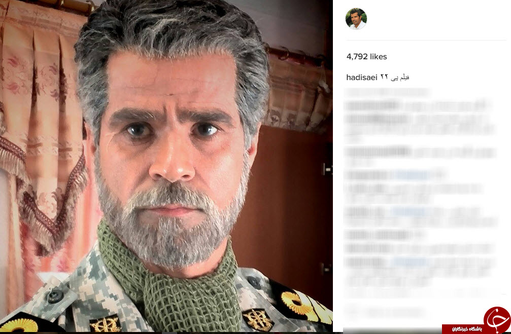 گریم متفاوت هادی ساعی در فیلم جدیدش+عكس