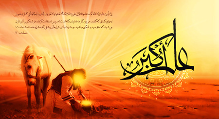 تصاویر شهادت حضرت علی اکبر (ع)
