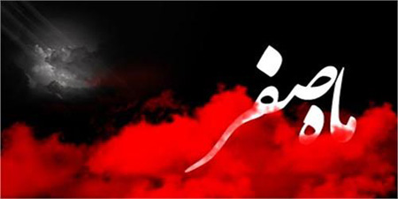 تصاویر ماه صفر