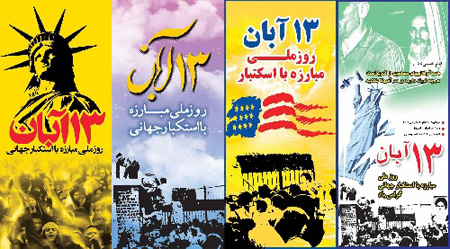 کارت پستال روز دانش آموز