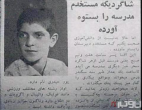 تصاویر کمتر دیده شده از منصور پورحیدری