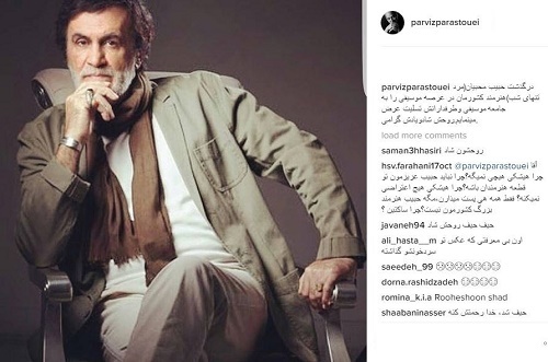 خوانندگان لس آنجلسی که به ایران آمدند