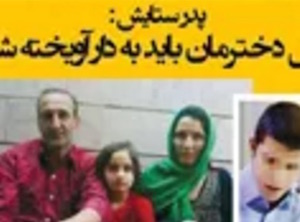پدر ستایش به چیزی کمتر از اعدام قاتل دخترش راضی نیست