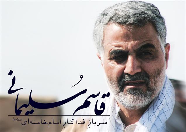 چرا سردار سلیمانی باید در جبهه عراق و سوریه حضور میدانی داشته باشد؟