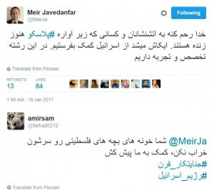 واکنش جالبه یک ایرانی به درخواست یک اسرائیلی برای کمک بهحادثه ساختمان گلاسکو