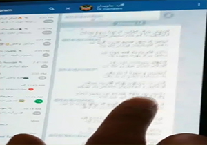 ادمین کانال گارد ایران دستگیر شد+فیلم و اعترافات