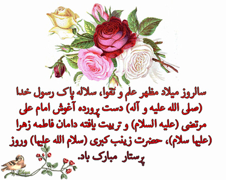 عکسها و تصاویر روز پرستار