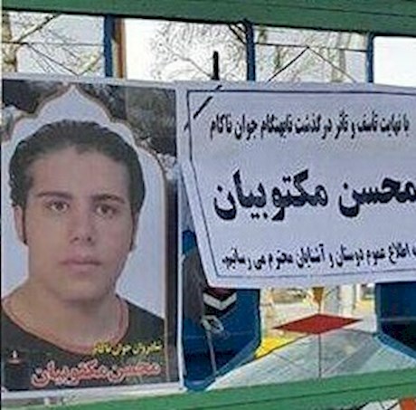 قهرمان بدنسازی به دست پدر زنش کشته شده است/ اولین اعتراف قاتل قهرمان بدنسازی