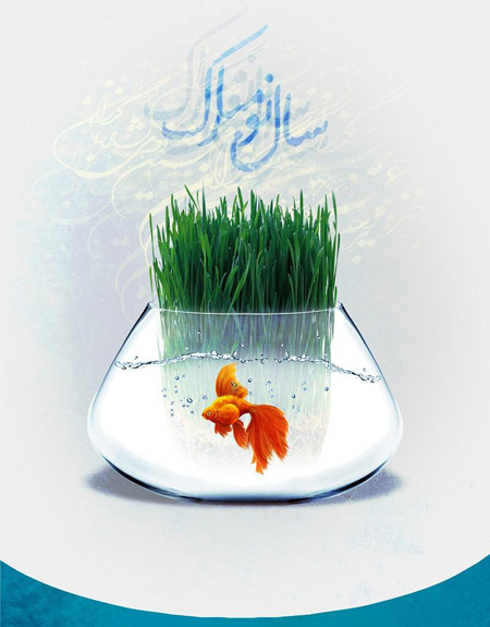 پوستر های  نوروز
