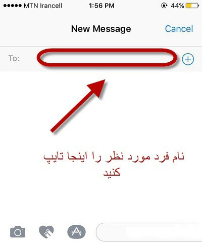 چگونه شماره تلفن حذف شده را باز گردانیم؟
