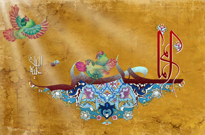 اس ام اس تبریک ولادت امام حسین علیه السلام