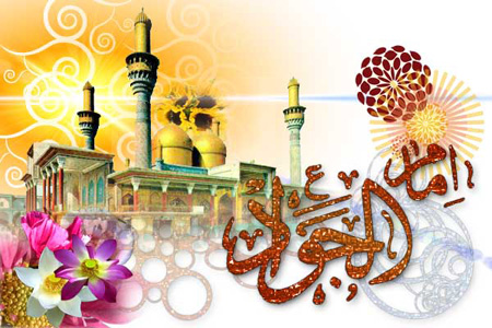 تصاویر جدید میلاد امام محمد تقی
