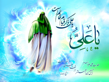 عکس ها و تصاویر ولادت امام علی (ع)
