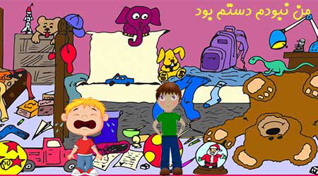 من نبودم دستم بود