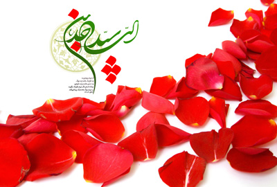 اس ام اس ولادت امام سجاد علیه السلام (5)