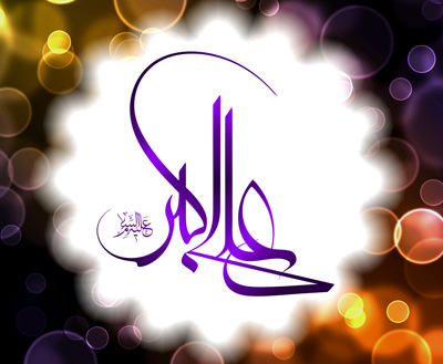 اس ام اس ولادت حضرت علی اكبر علیه السلام (6)