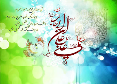 علی(ع) کعبه آمال حق جویان