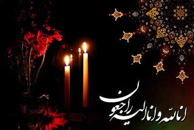 طریقه و زمان خواندن نماز شب اول قبر (نماز لیلة الدفن)