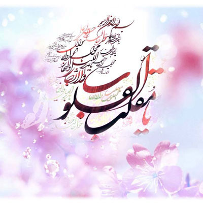 همه چیز درباره اعمال مستحبی عید نوروز